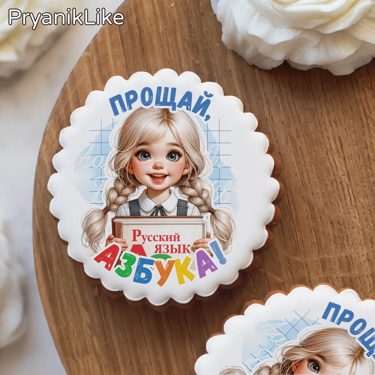 Прощай азбука